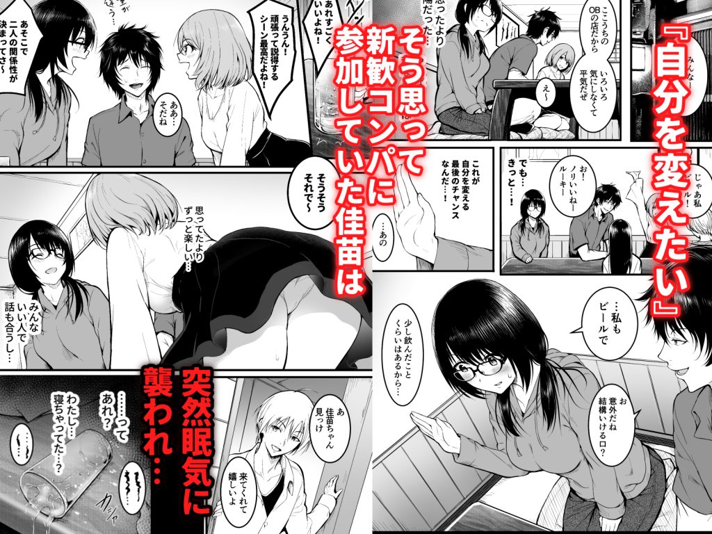 友達3