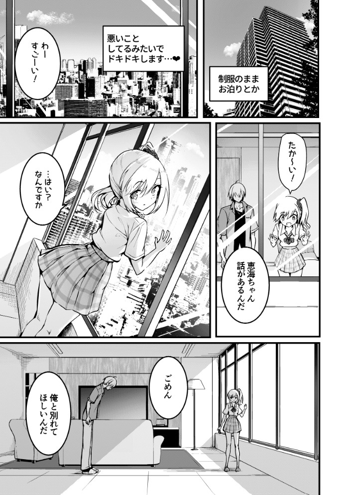 友達-2nd period-13