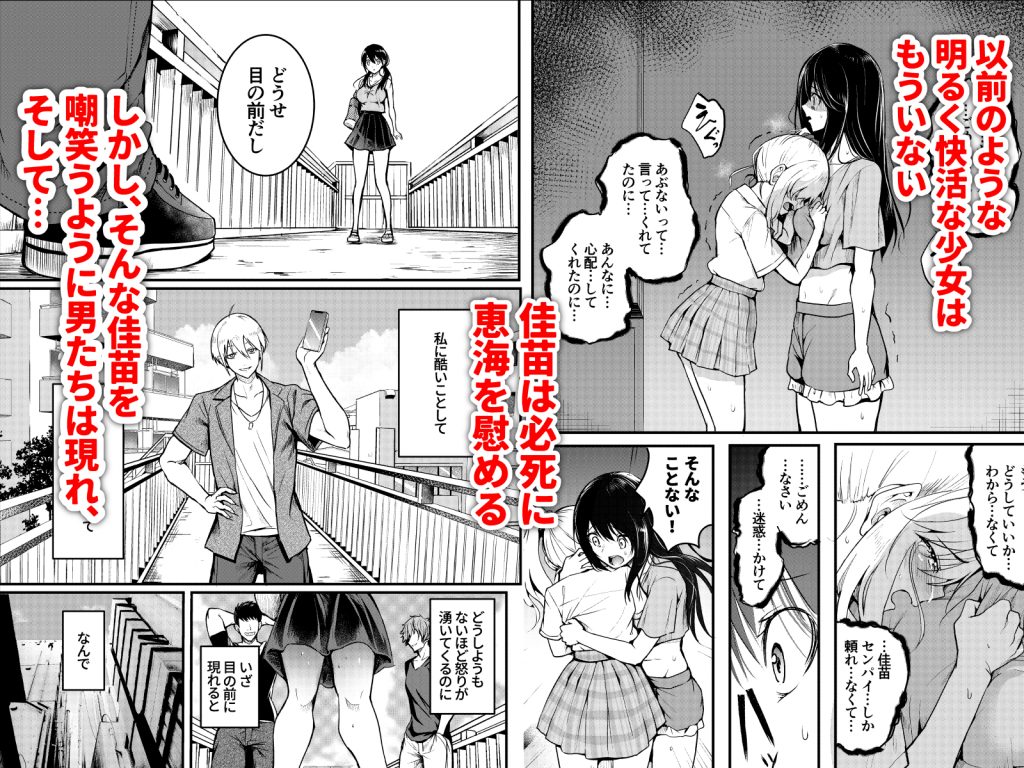 友達-2nd period-4