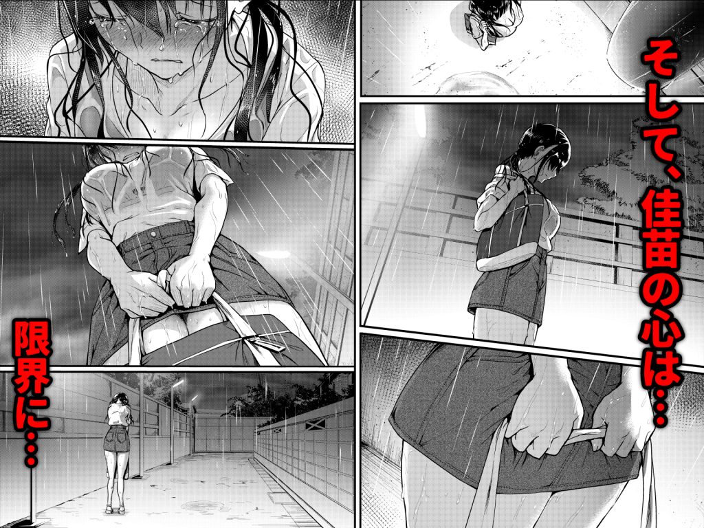 友達-2nd period-7