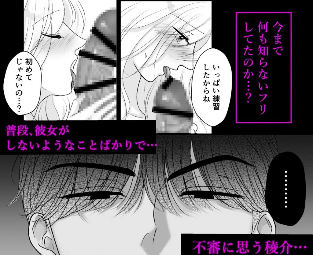 極上美男子は甘えたい10