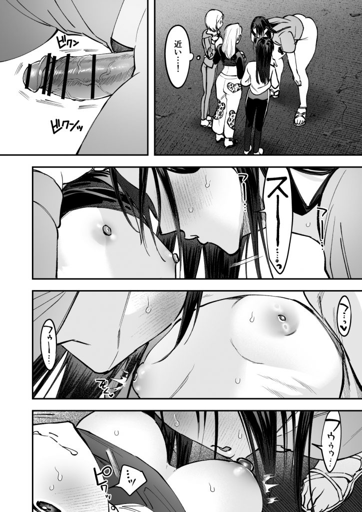 生えたてふたなり 春、開通中25