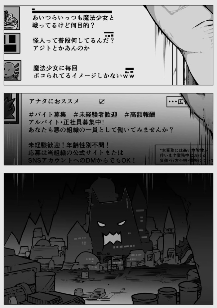 敗北‼凌○‼魔法少女たち‼捕らえたメスは大切な性奴○です9