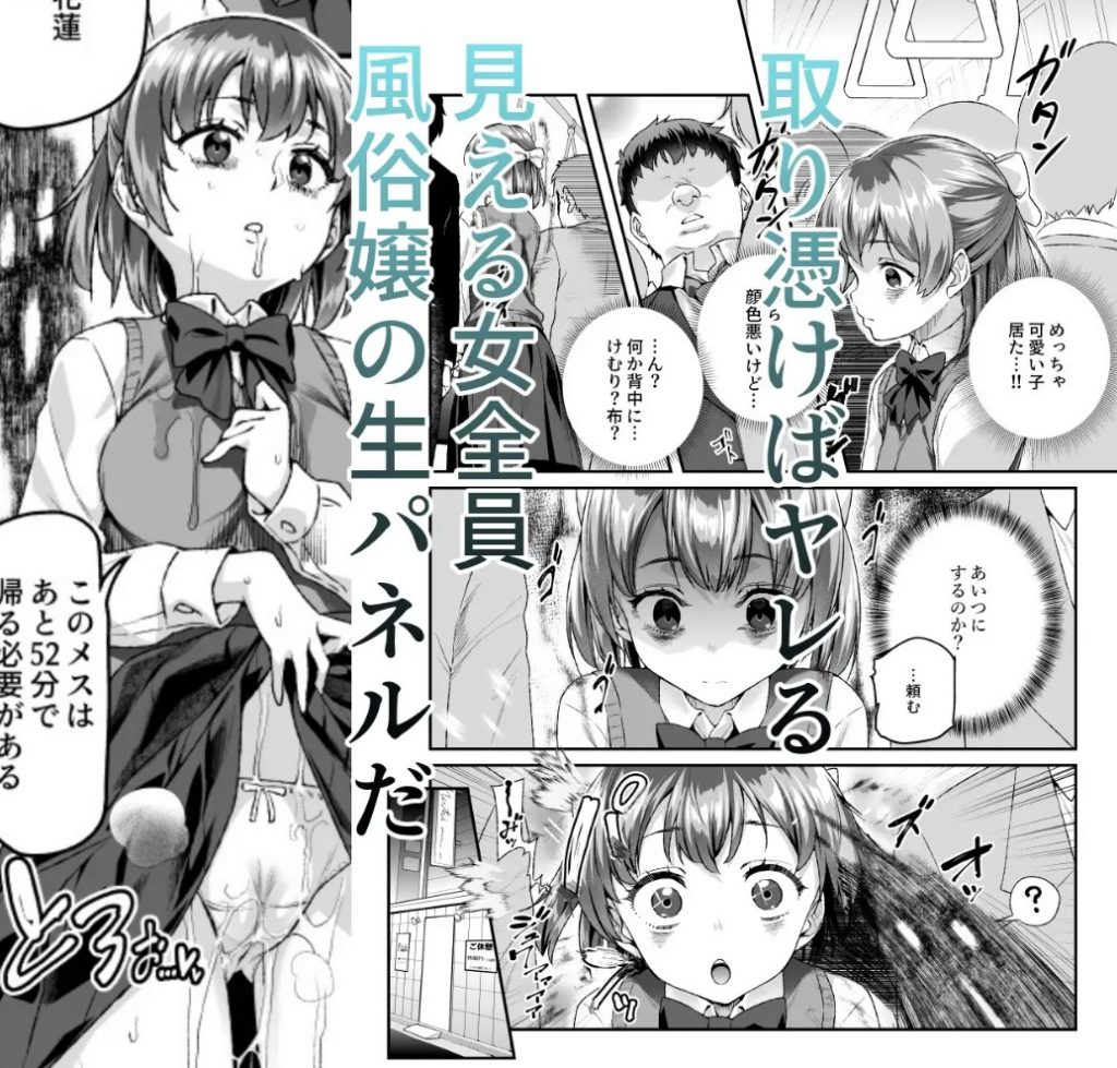 憑依2 家に居た亡霊?がオレに懐いてメス♀憑れてきた件EX23