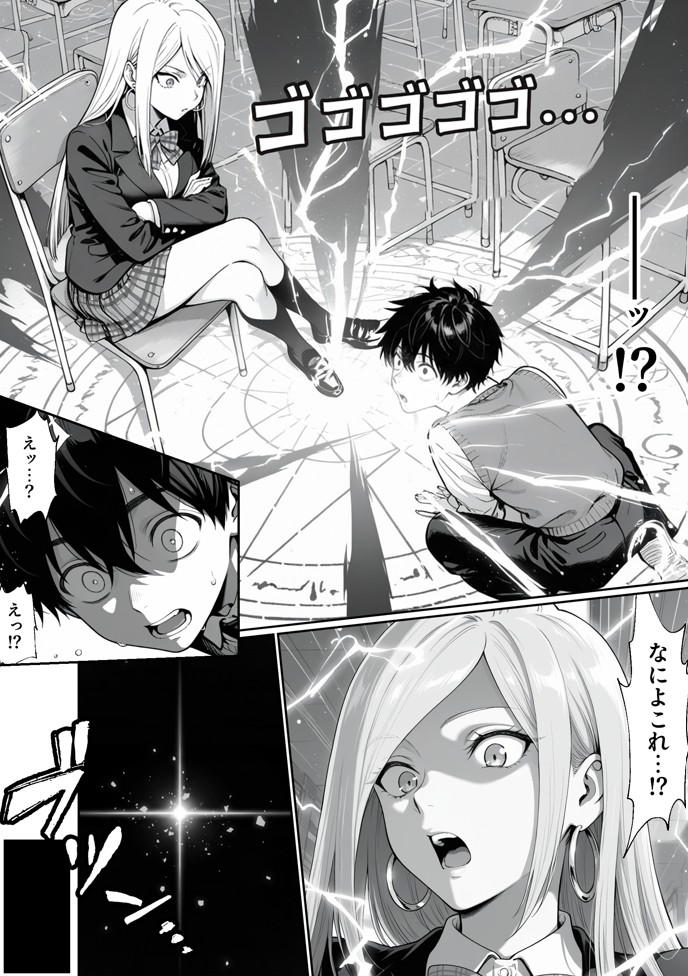 異世界でハズレジョブ『調教師』を与えられた僕は、女王と呼ばれた高慢高飛車お嬢様を可愛い雌豚ペットに完堕ちさせる。23