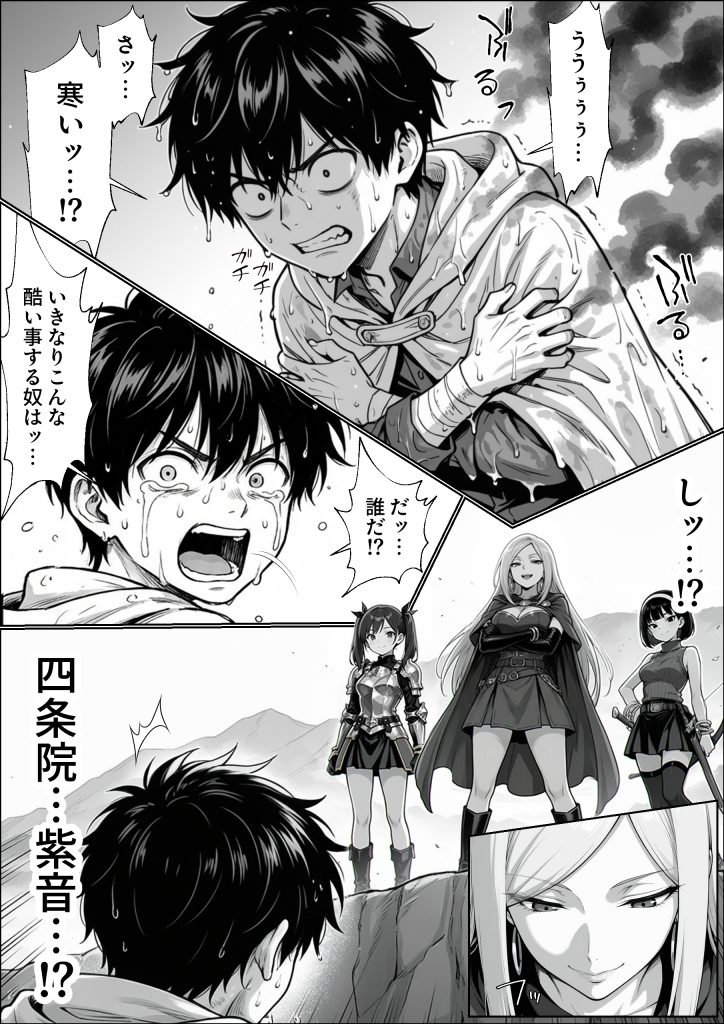 異世界でハズレジョブ『調教師』を与えられた僕は、女王と呼ばれた高慢高飛車お嬢様を可愛い雌豚ペットに完堕ちさせる。34