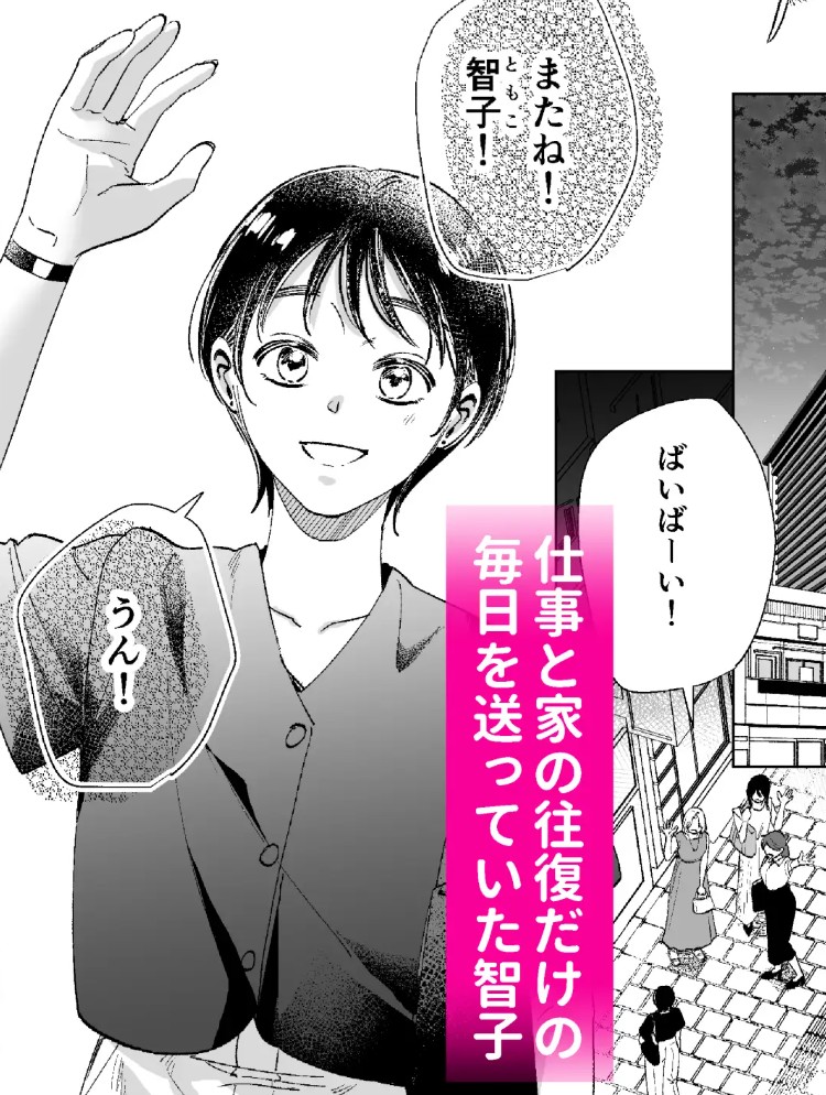異世界転移したら訳あり王子に永遠を誓われました2