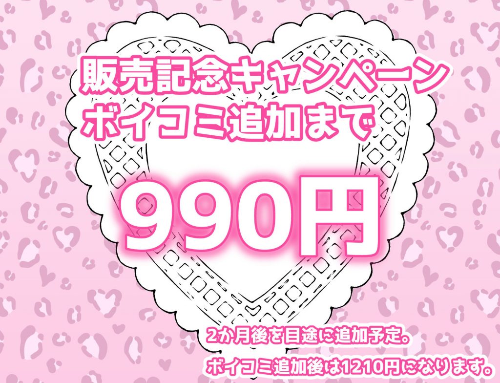 家出ギャルを拾ったらハーレムになった話411