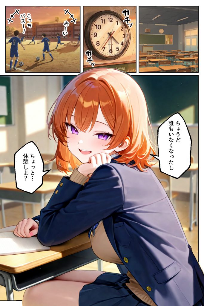 家出してきたクラスの人気ギャルが彼女になったらバレンタインに何度も中出しHさせてくれた話19