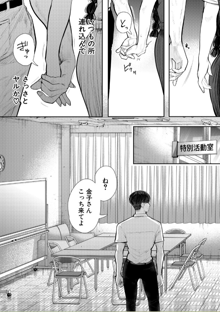 意のままになるのはどちら？5