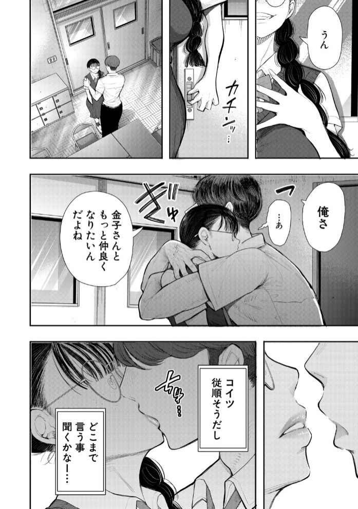 意のままになるのはどちら？6