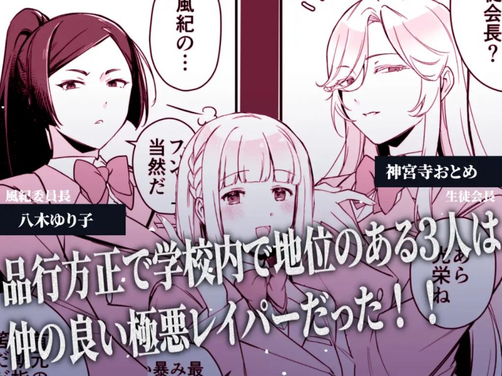 犬塚雅也の受難 前編7
