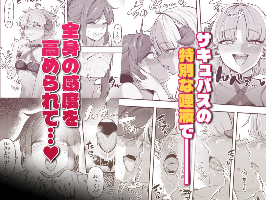 いっぱいこちょこちょしてあげるからお潮いっぱいぴゅっぴゅして！12