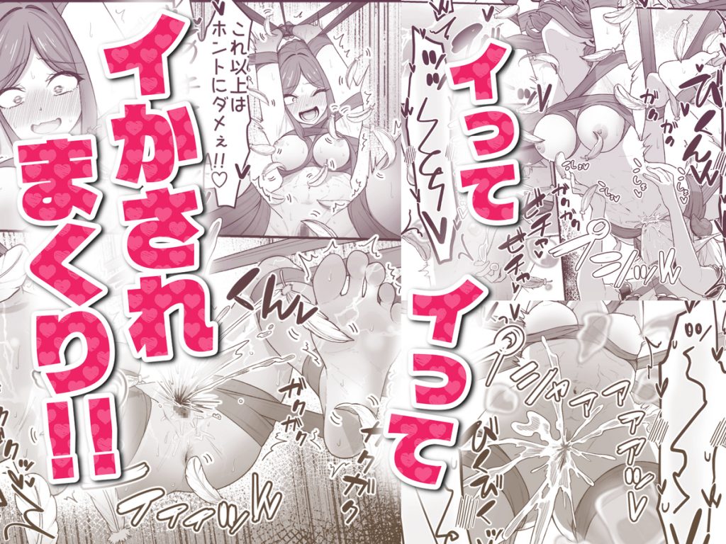 いっぱいこちょこちょしてあげるからお潮いっぱいぴゅっぴゅして！15