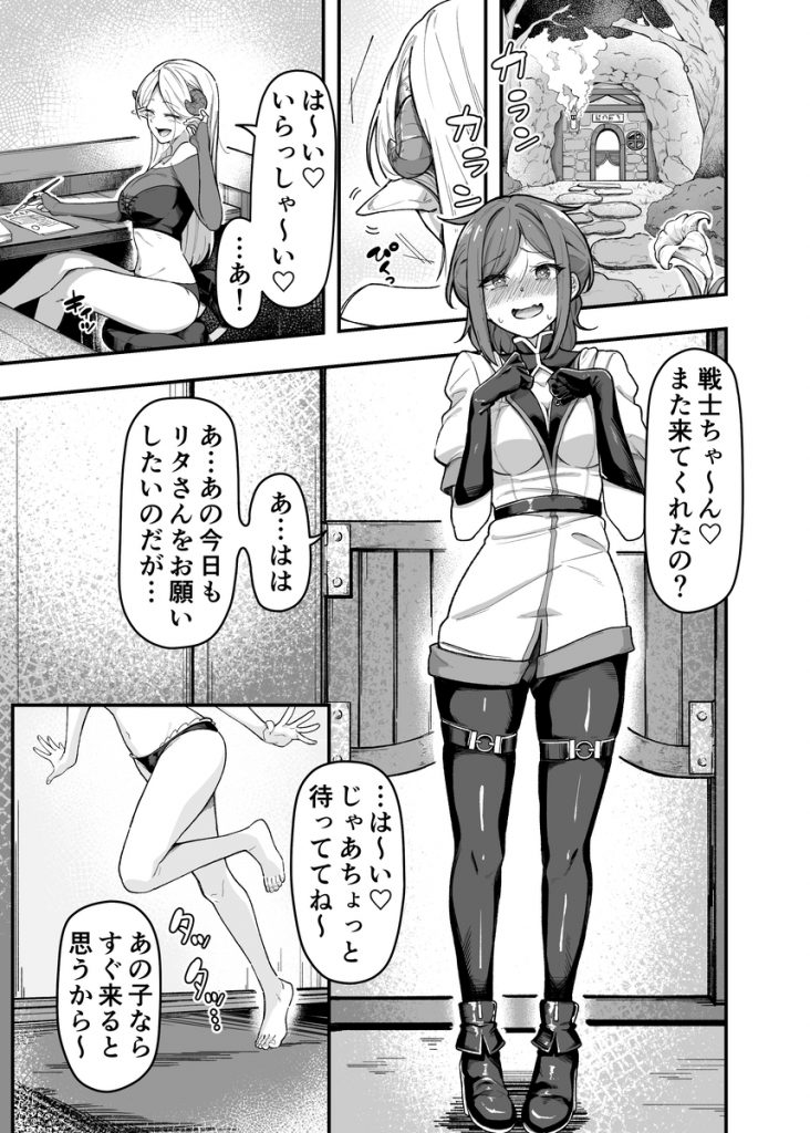 いっぱいこちょこちょしてあげるからお潮いっぱいぴゅっぴゅして！2