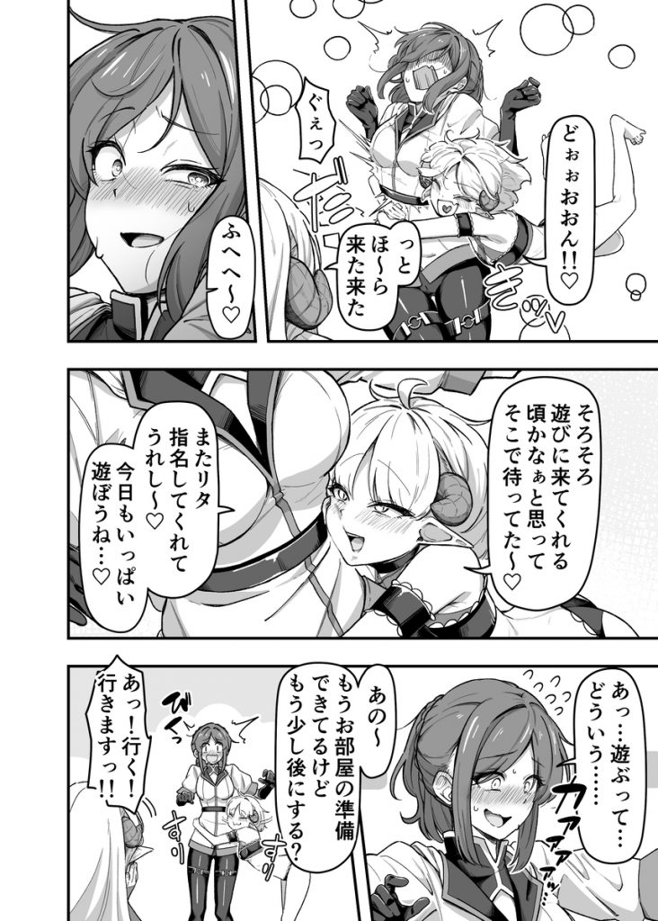 いっぱいこちょこちょしてあげるからお潮いっぱいぴゅっぴゅして！3