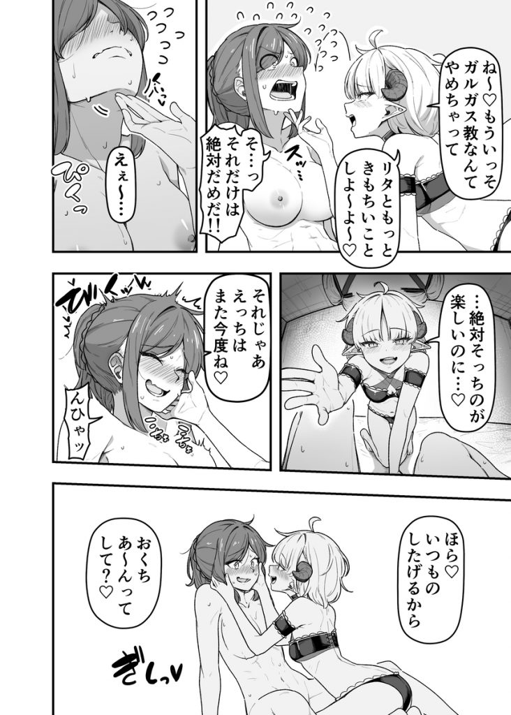 いっぱいこちょこちょしてあげるからお潮いっぱいぴゅっぴゅして！5