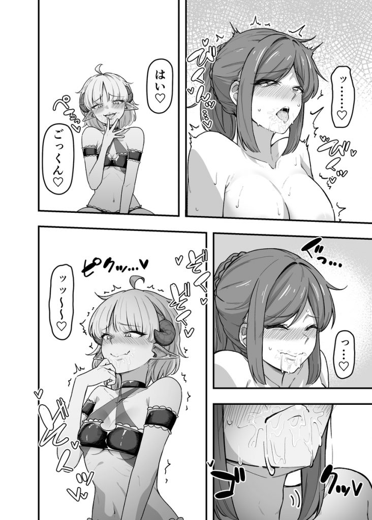 いっぱいこちょこちょしてあげるからお潮いっぱいぴゅっぴゅして！7