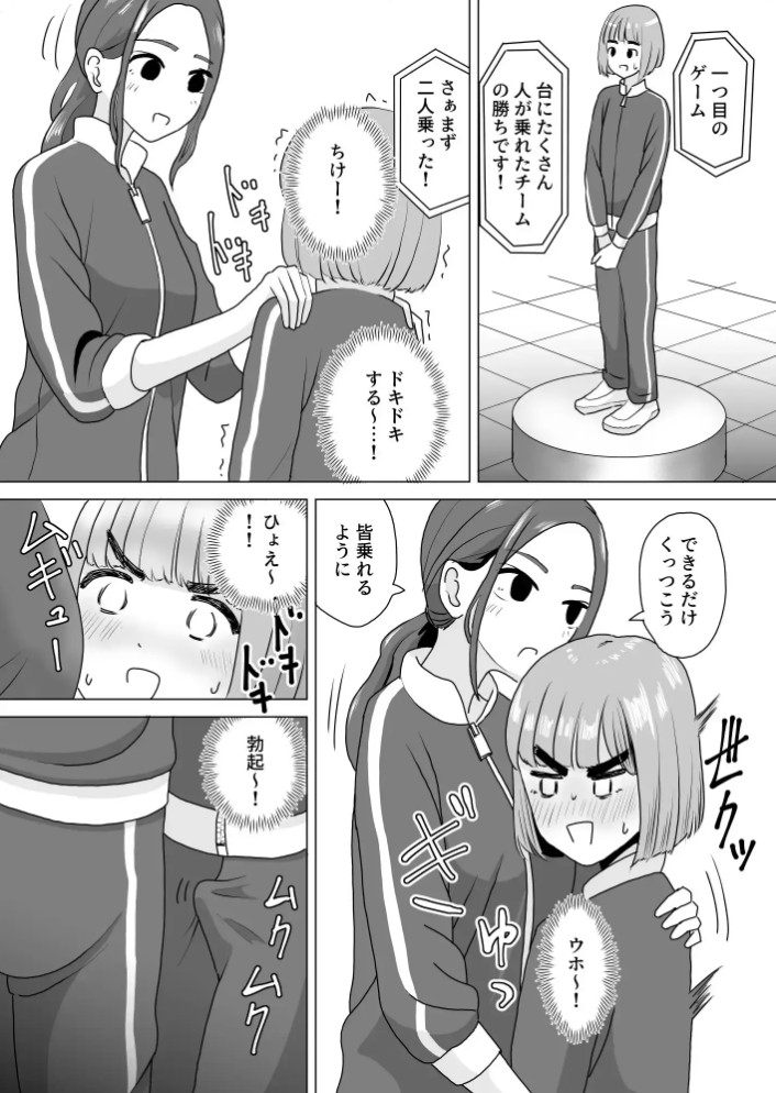 女装してアイドル番組に忍び込む僕4