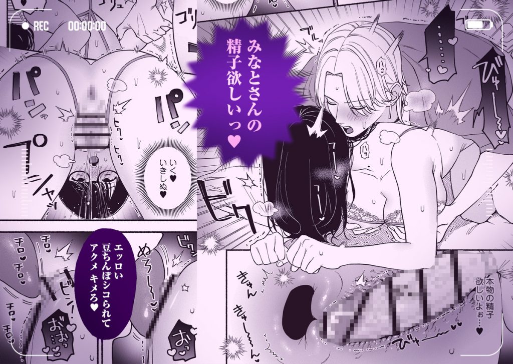 #交尾記録 #牝化進行中 #オフパコ募集は締め切ってます17