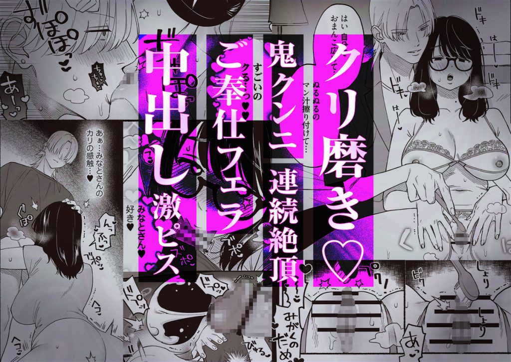 #交尾記録 #牝化進行中 #オフパコ募集は締め切ってます26