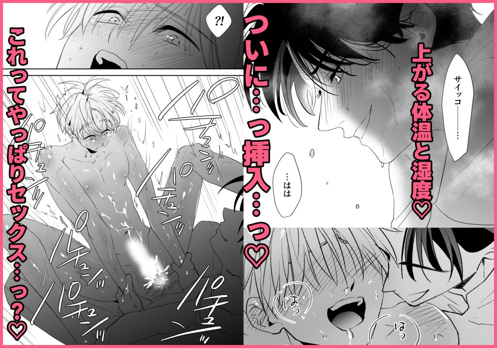 後輩君のリフレモニターを引き受けたら性感マッサージでトロトロにされちゃって…17