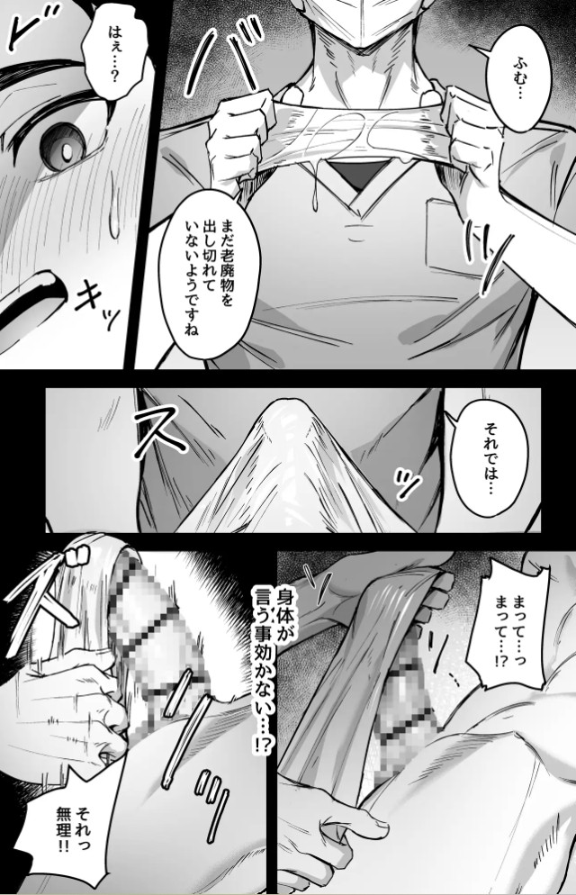 心と身体のほぐしやさん8