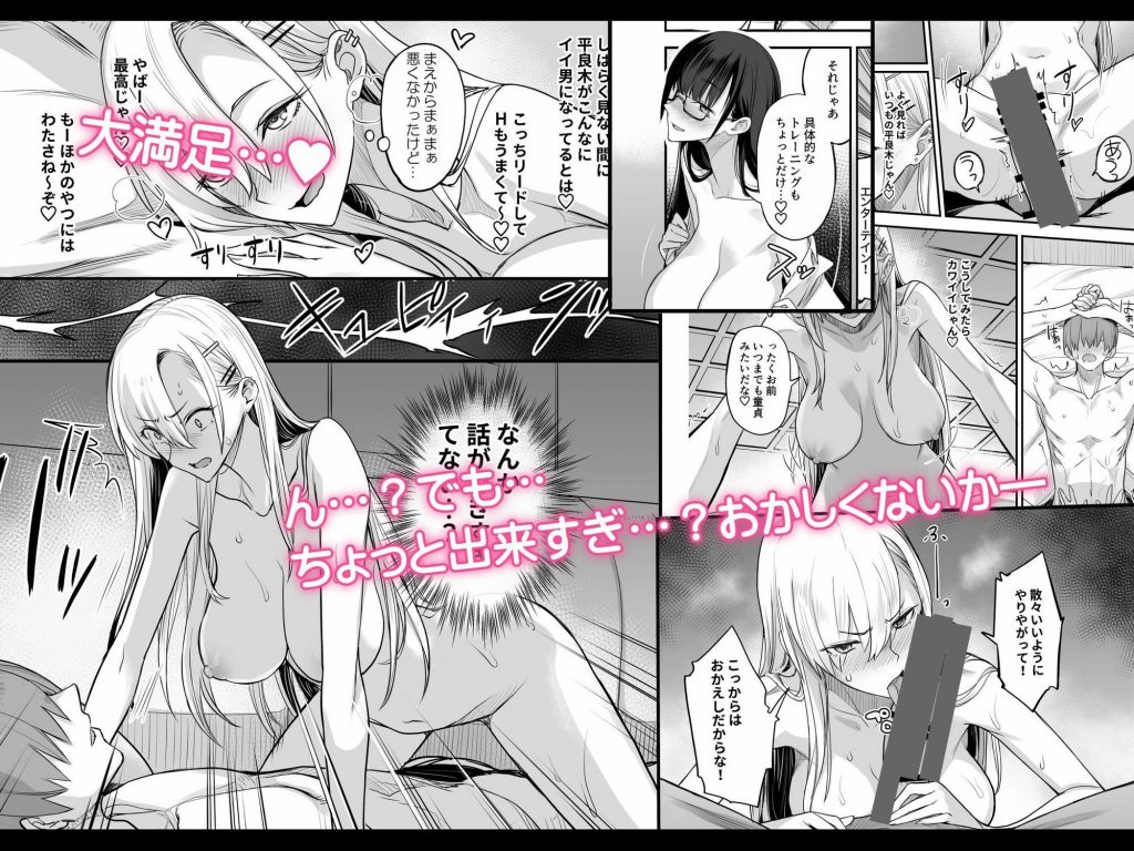 こんなイイコト。なな6