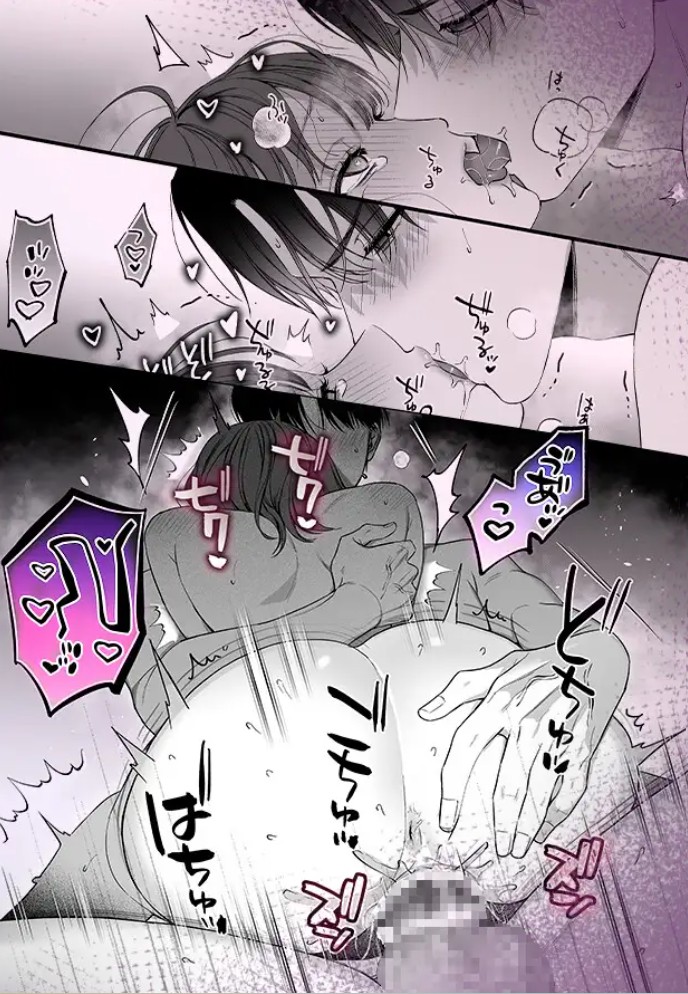 【積年両片思い×爆発する反動肉欲えっち】腐れ縁で、親友で、ずっと好きだった私たちとその先11