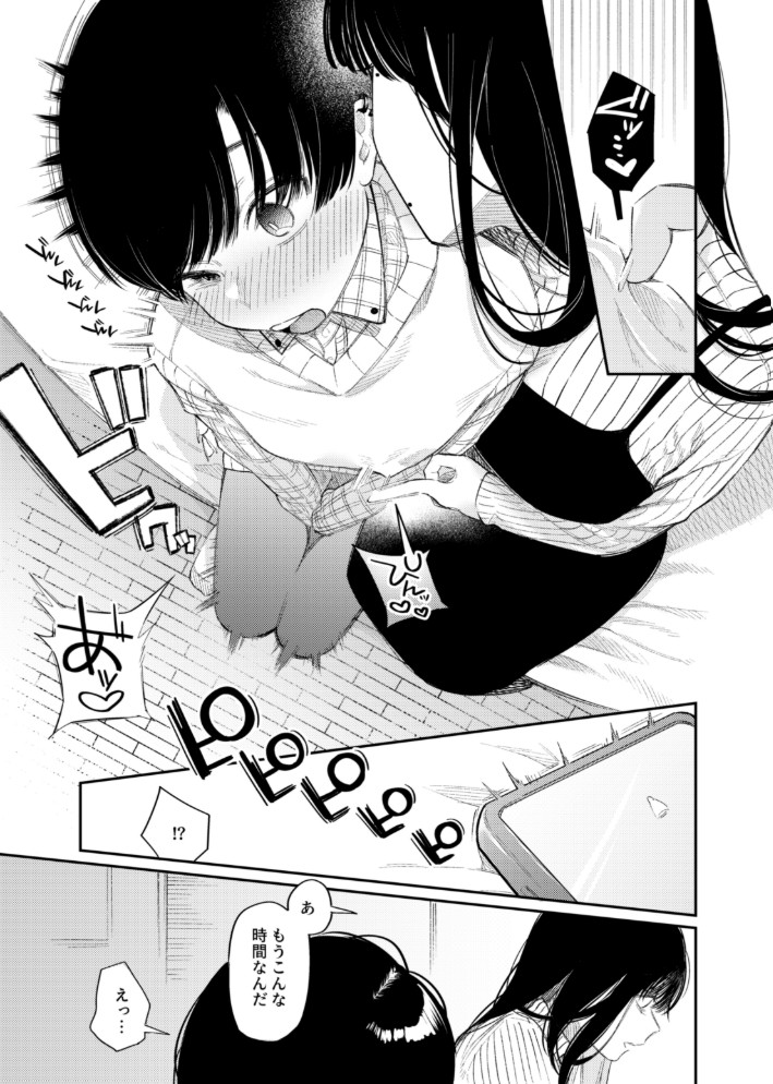 #M活10