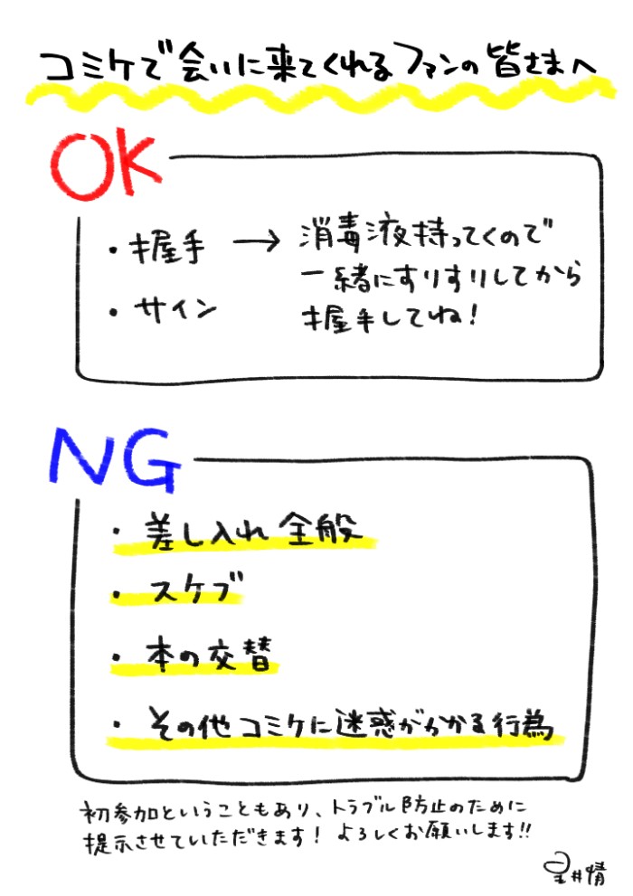 #M活13