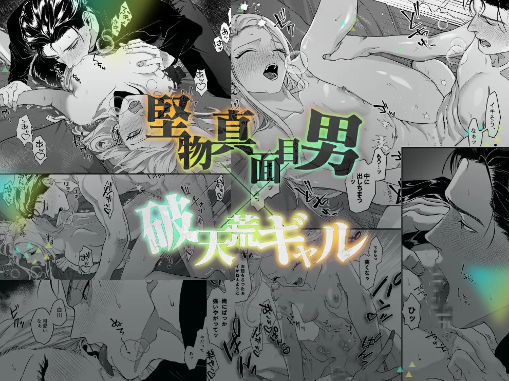 モノクロブルーム2