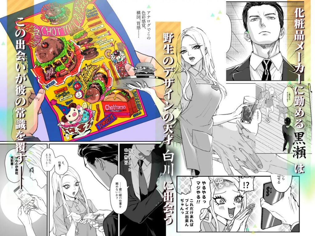 モノクロブルーム3