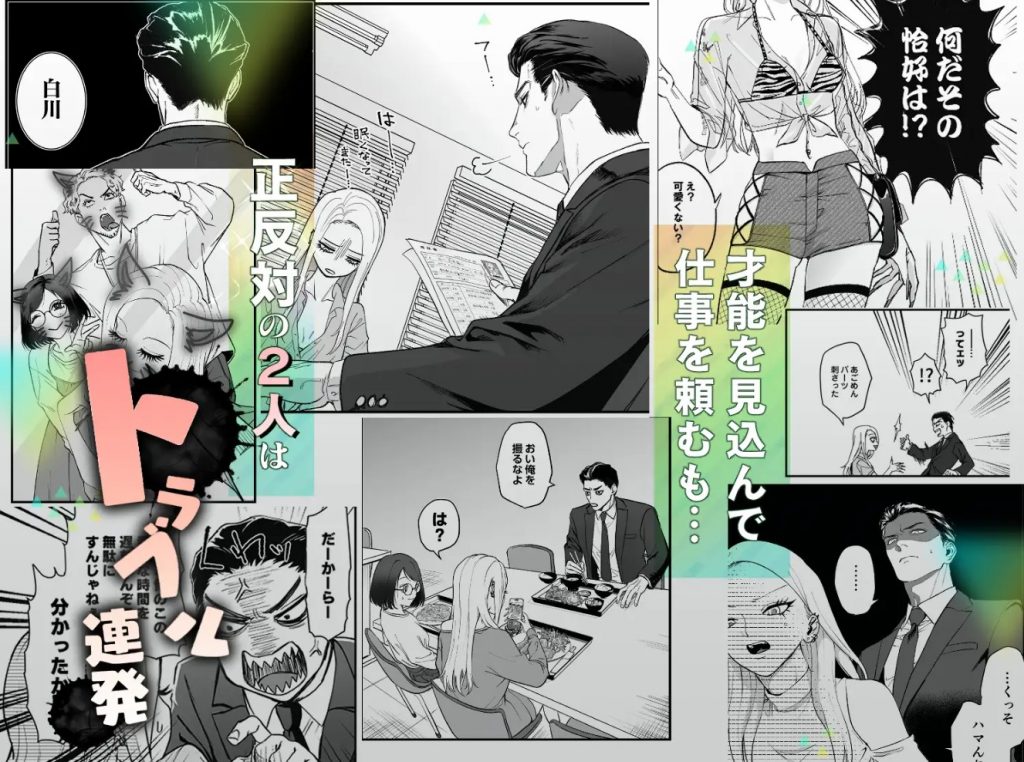 モノクロブルーム4