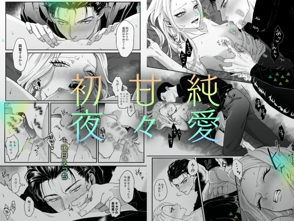 モノクロブルーム7