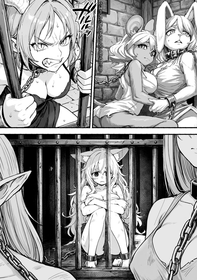 元奴●獣人ちゃんはご主人様と毎日えっちがしたい！14