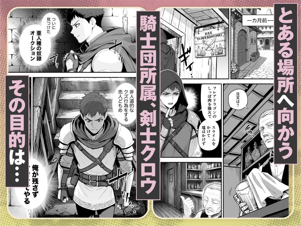元奴●獣人ちゃんはご主人様と毎日えっちがしたい！2