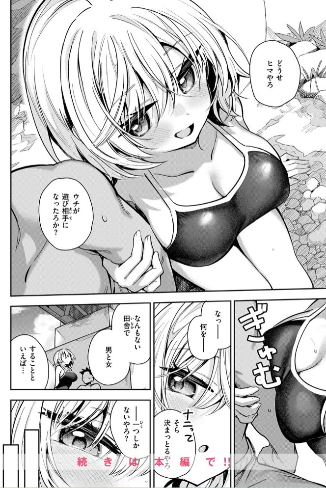 渚にて10