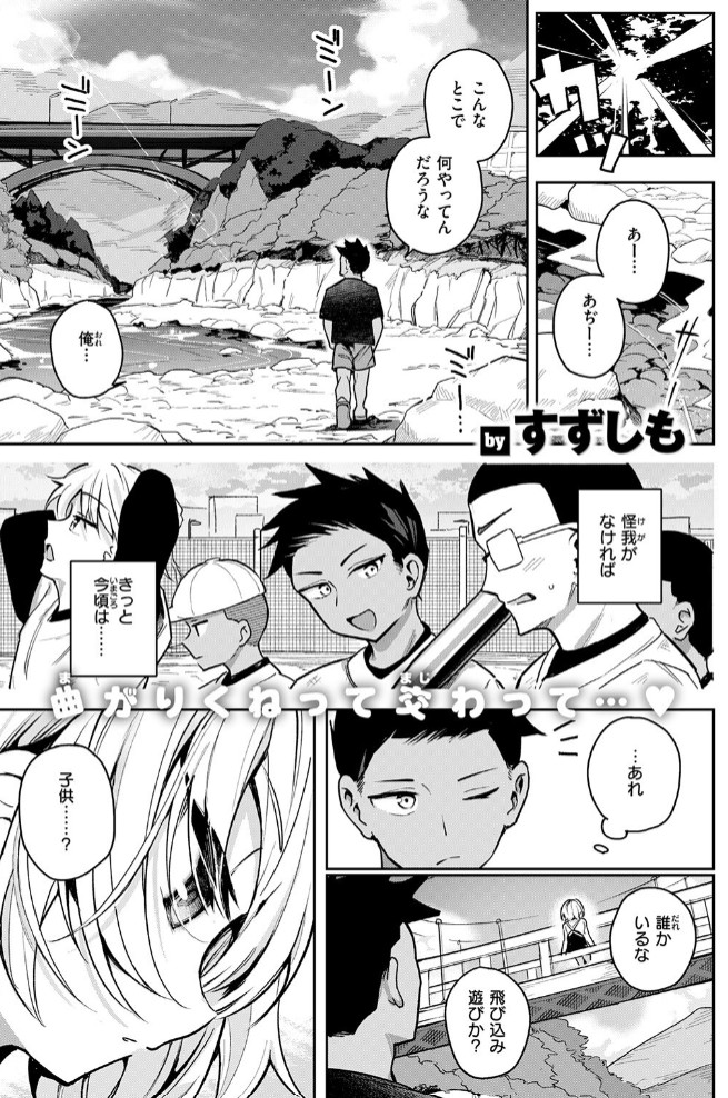 渚にて3