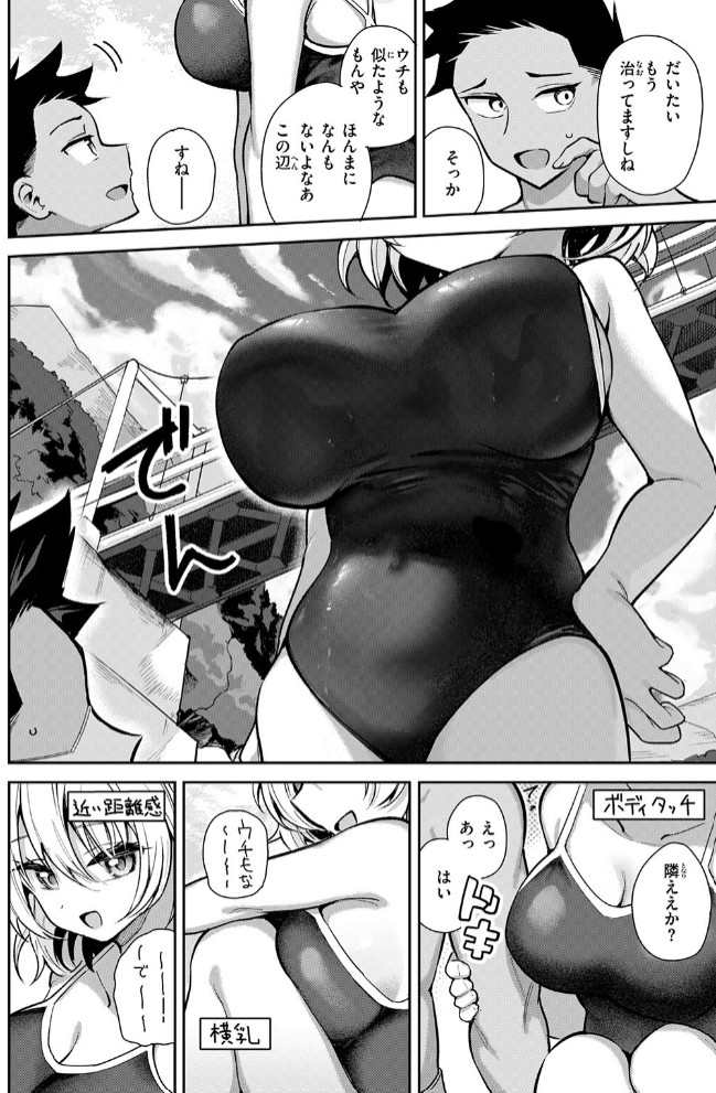 渚にて8