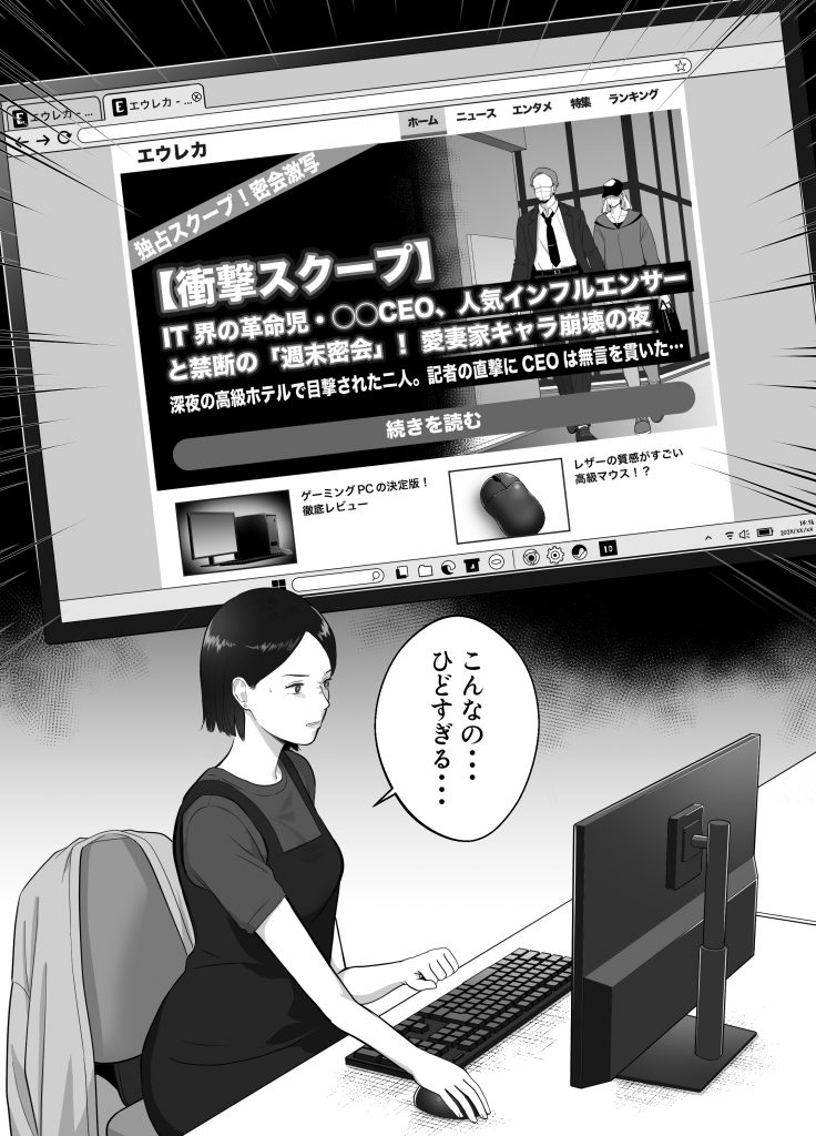 寝取ラレンサ3 最高に相性のいいオトコ30