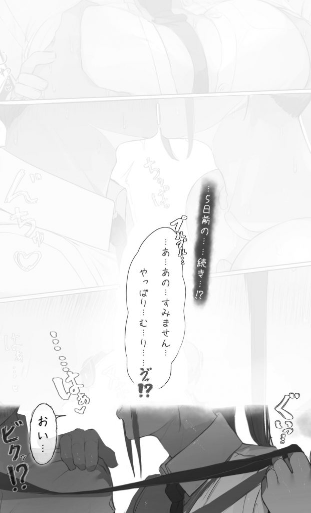NTR事後報告2 after10
