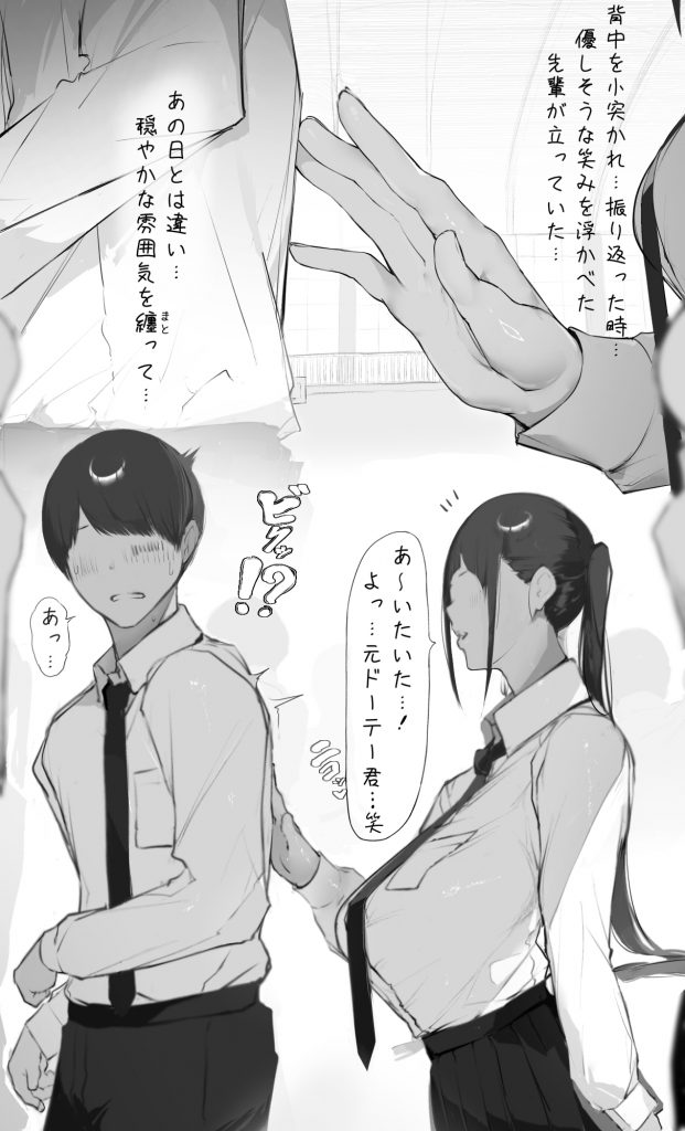NTR事後報告2 after15