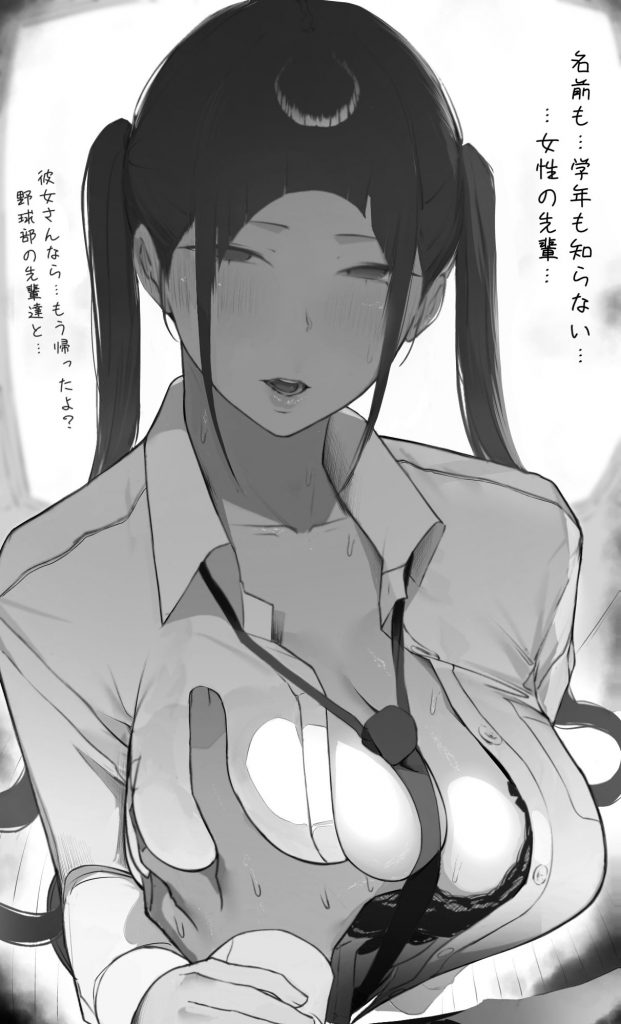 NTR事後報告2 after3