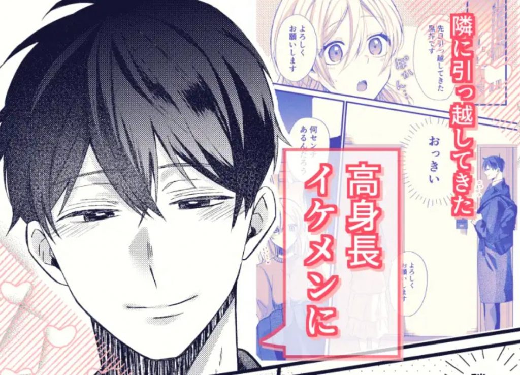 おっきなカラダにつつまれたい2
