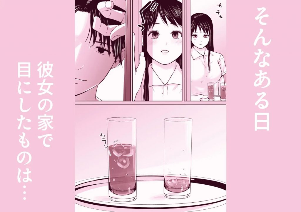 遅く生まれた君が悪い4