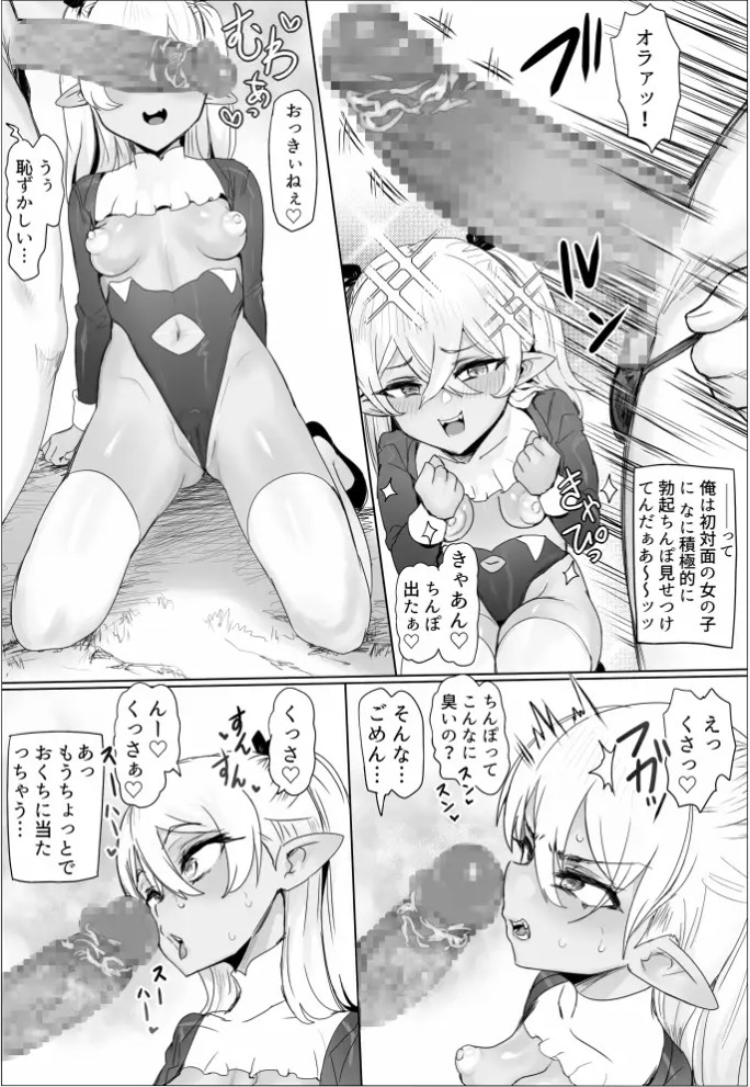 母娘丼！ぷっくり乳輪を添えて4