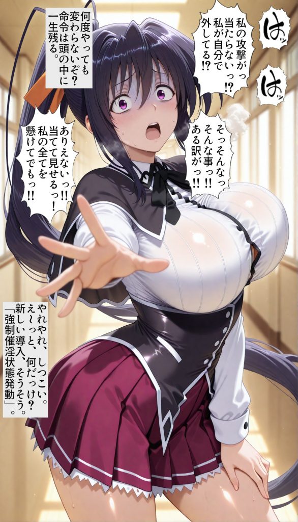  洗脳魔眼の全力だぜぇ！！貞淑な堕天使◯乃を催淫変態調教！！エロ穴ぜ〜んぶ使い放題淫乱オナホ15