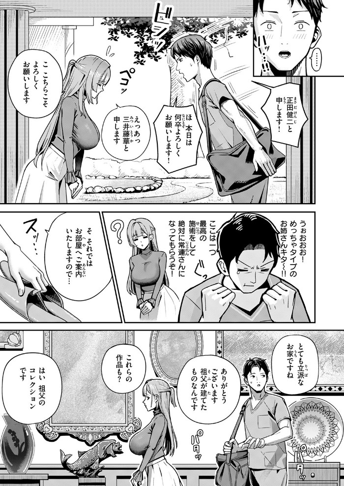 芍薬の誘惑5