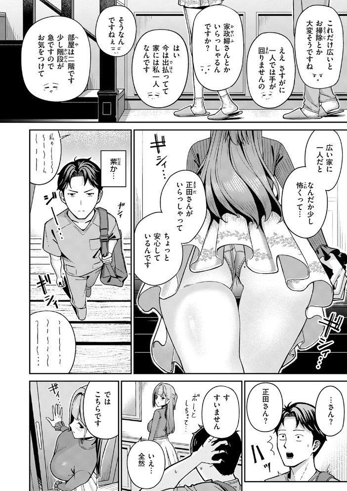 芍薬の誘惑6